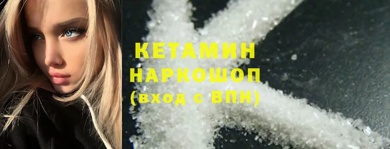 сайты даркнета телеграм  Краснознаменск  Кетамин ketamine  ссылка на мегу сайт 