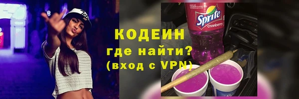 мефедрон VHQ Богданович