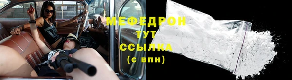 мефедрон VHQ Богданович