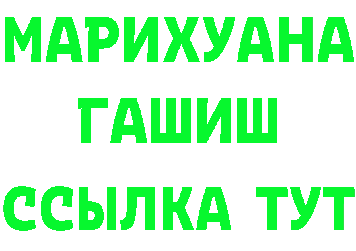 Первитин винт зеркало это MEGA Краснознаменск