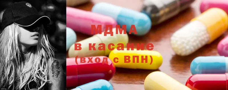 MDMA Molly  цены   Краснознаменск 