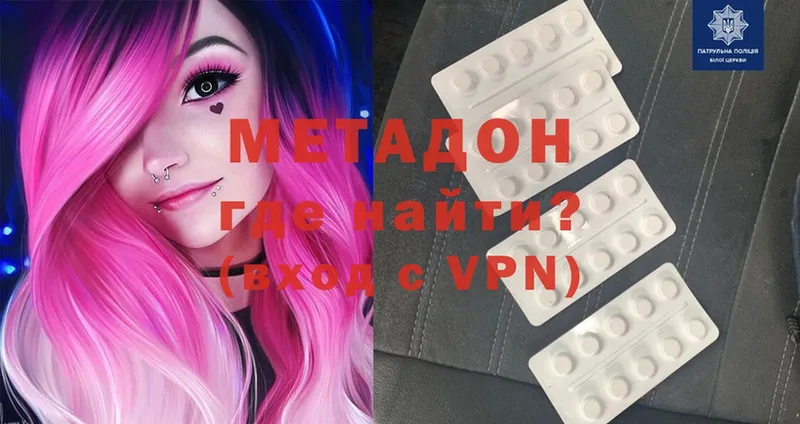 где продают наркотики  Краснознаменск  МЕГА маркетплейс  МЕТАДОН methadone 